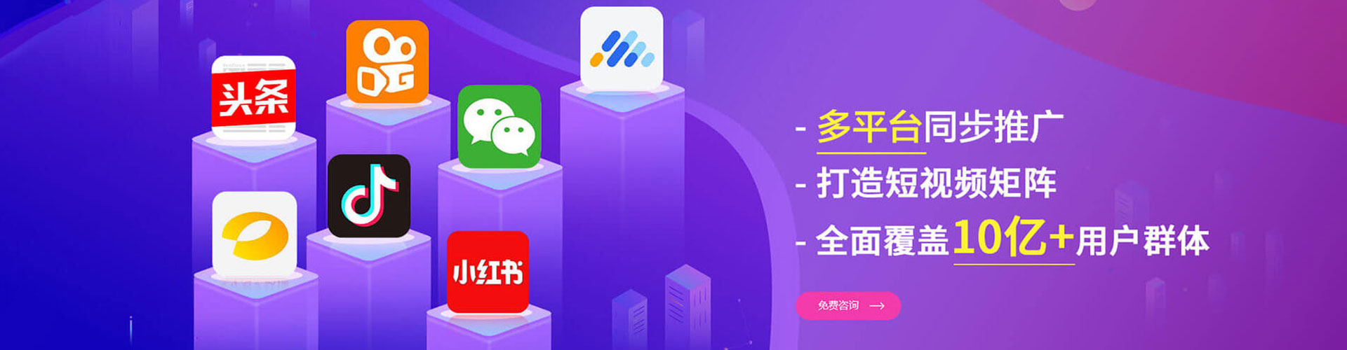 饶平快手信息流